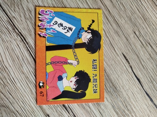 Carte ranma manga 67 - carte,