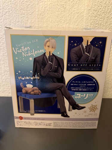 Figurine yuri ice victor - on,