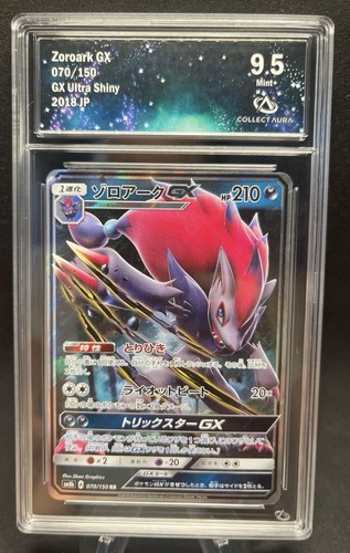 Carte pokemon japanese sun - pokemon,