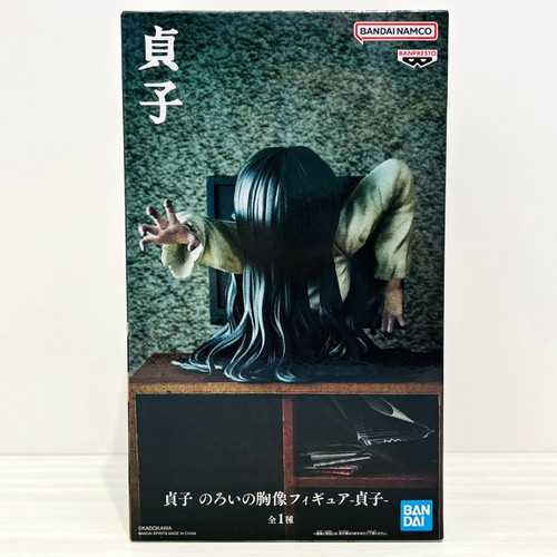 Figurine buste malédiction
