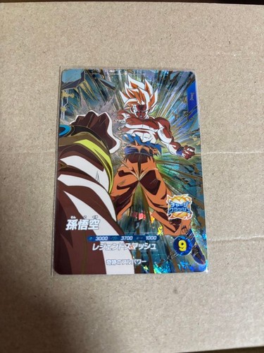 Dragon ball super - dragon,
