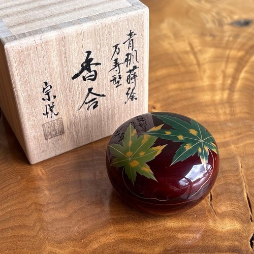 Nakamura soetsu japonais - soetsu,