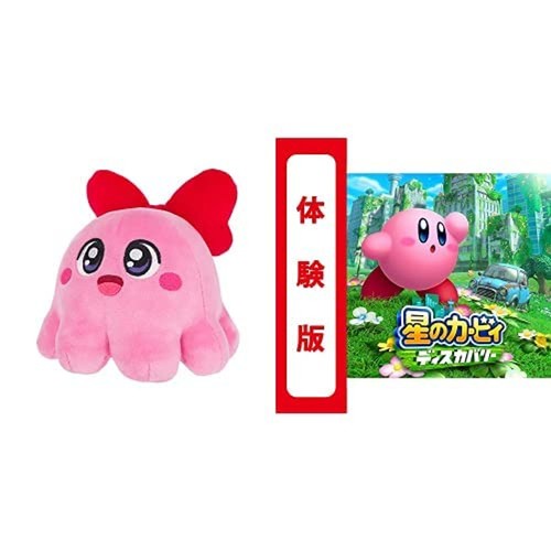 Peluche kirby chuchu all - peluche, star