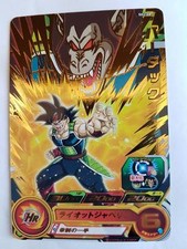 Carte Dragon Ball Z DBZ Super