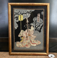 Broderie Estampe Japonaise Ancienne Encadrée XIXè Napoleon III