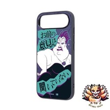 Nouveau coque inglem pour - inglem,
