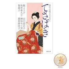 Livre roman historique