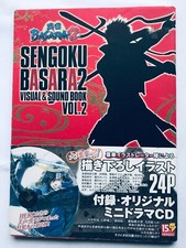 Sengoku BASARA 2 VISUAL & SOUND BOOK VOL.2 Guide de première édition avec Obi...