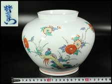Vase japonais Kakiemon 14ème