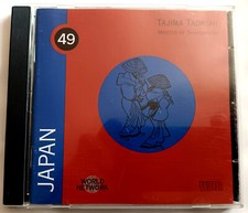 CD Tadashi Tajima (World Music) - Japan, Master of Shakuhachi - 1999