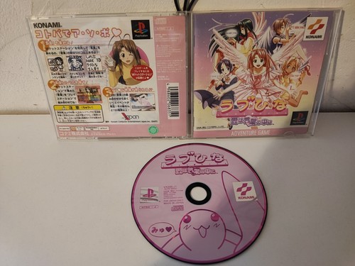 Love hina kotoba - ai, no