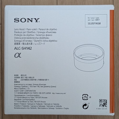 Pare soleil sony - sony, alc-sh142