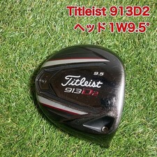 Club de golf droitier Titleist