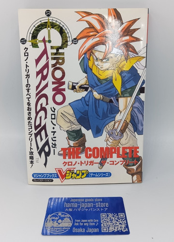 Chrono trigger the complete - trigger,
