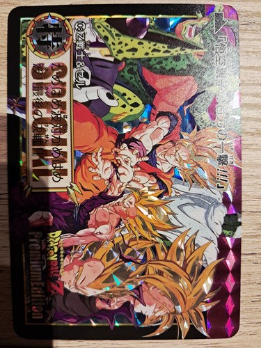 Carte dragon ball - dragon, z