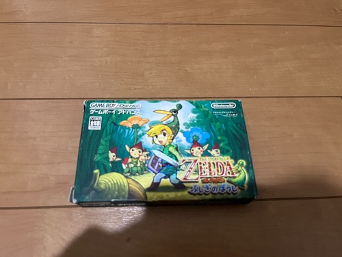 Gameboy advance the legend - advance,