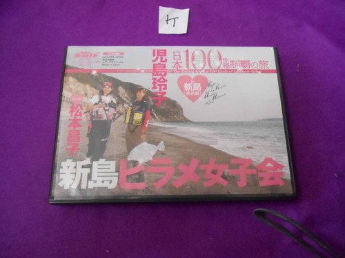 Dvd hirame girls party - hirame,