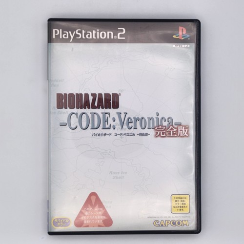 Biohazard code veronica full - biohazard,