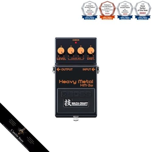 Boss heavy metal - boss, hm-2w