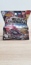 TAKARA TOMY METAL FUSION