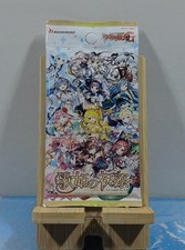 Booster Cardfight Vanguard - G