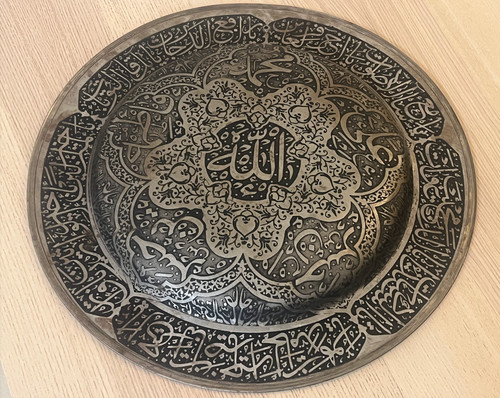 Antiquités islamique qajar - antiquités,