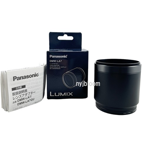 New panasonic dmw la7 - new,