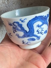Chine & Tasse Porcelaine & Dragon Bleu & Asie & Ancien & Chinois