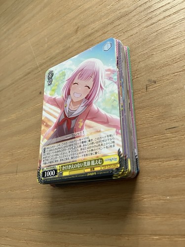 Lot cartes project sekai - de,