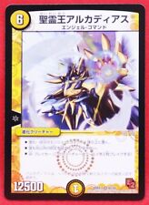 Carte Alcadeias, Seigneur des