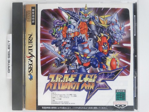 Super robot wars - robot, saturn