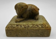 CHINE : SCULPTURE " ANIMAL