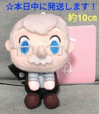 Disney &you Mascotte Peluche