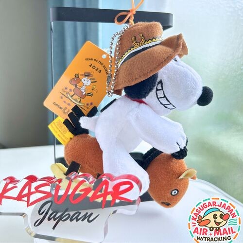 Porte clés peluche - porte-clés,