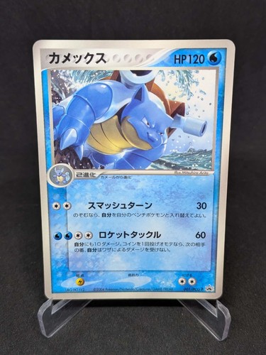 Japanese pokemon card promo - pokemon,
