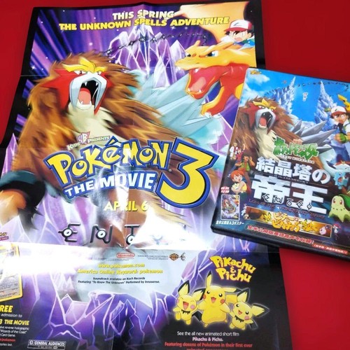 Pokemon film empereur - pokemon, de