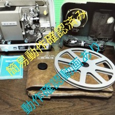Elmo 16mm Film Projector 8mm 