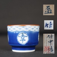 Tasse à saké en porcelaine