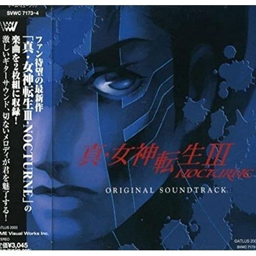 Jeu shin megami tensei - cd,