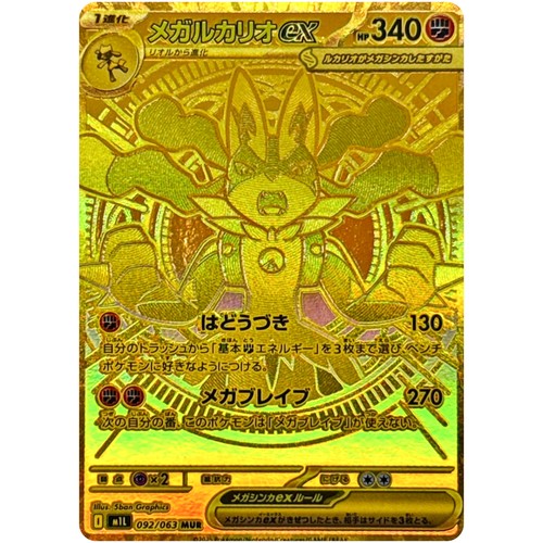 Jeu cartes pokemon mega - jeu,
