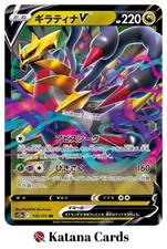 Cartes pokemon giratina - cartes,