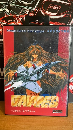 Gaiares sega - -,