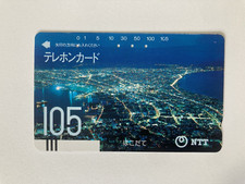 Carte téléphonique japonaise