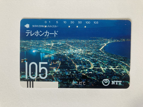 Carte téléphonique japonaise