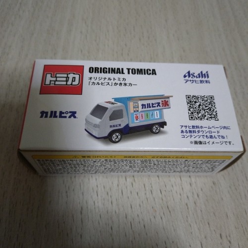 Camion glace rasé tomica - camion,