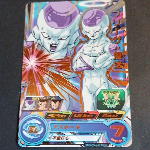 Dragon ball heroes frieza - dragon,