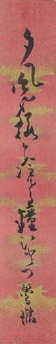 Takeda oto estampes - oto, de