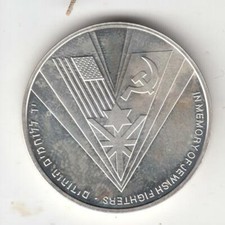 Pièce d'argent BU nazie du