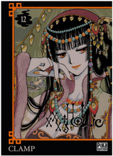 Manga xxx holic tome tbe - manga,