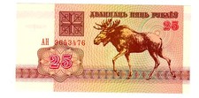BELARUS BIELORUSSIE Billet 25 Roubles 1992 P6 GAZELLE NEUF UNC